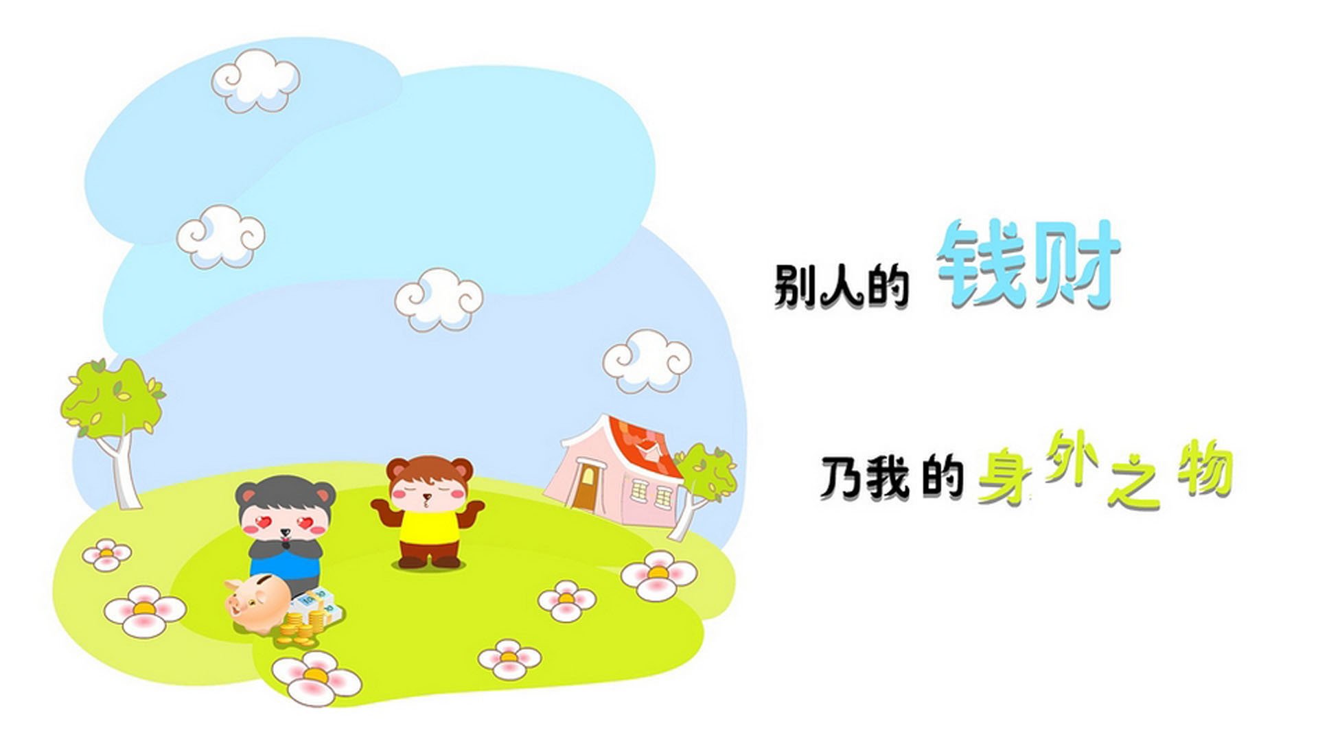 九游下载安装-足球项目人才评价标准体系正式出台，足球选拔人才标准