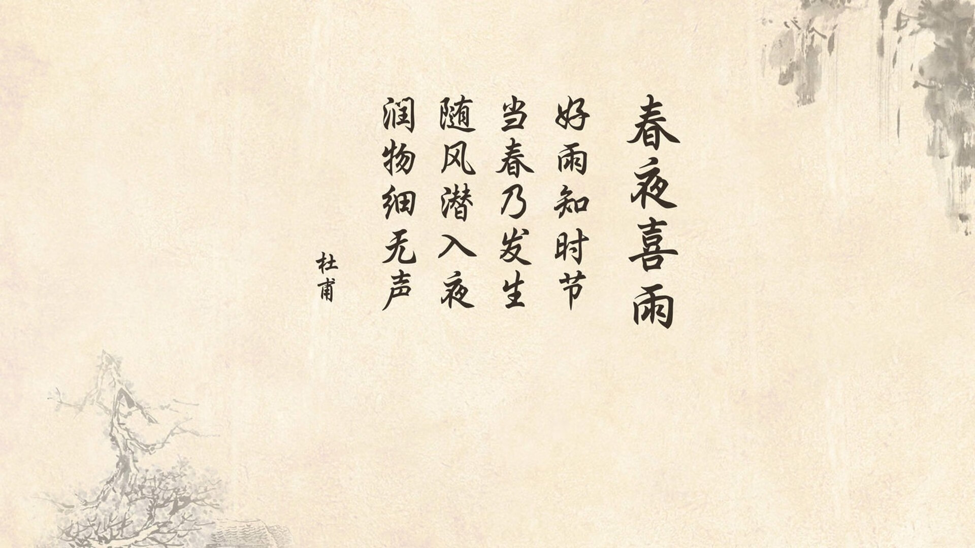 是否应允许常规轮换制度保障出场公平
