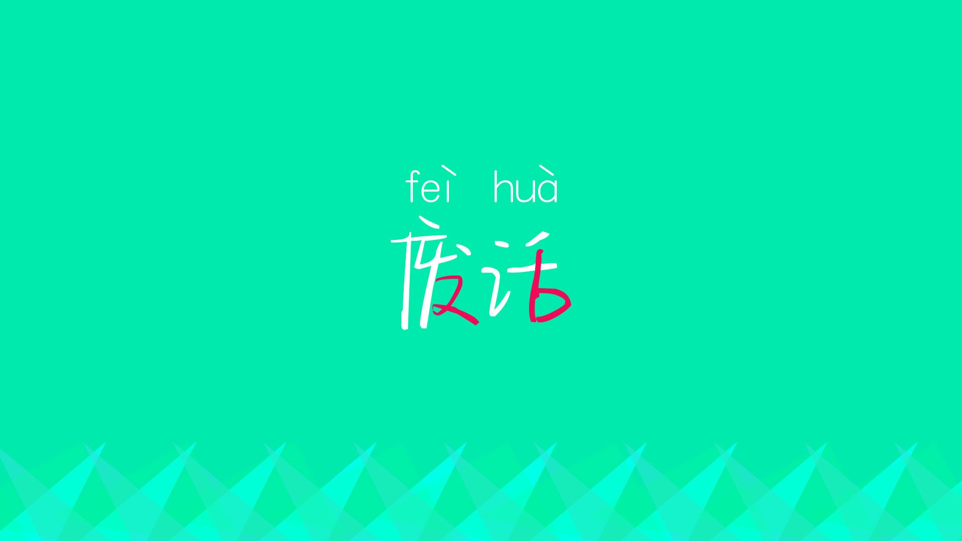 广东队依靠老将经验稳定局势掌控比赛节奏，广东队官方致敬对手